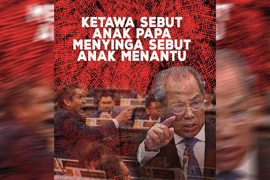 KETAWA SEBUT ANAK PAPA MENYINGA SEBUT ANAK MENANTU