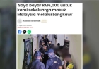 Jalan laut masih jadi ‘pintu belakang’ kemasukan PATI